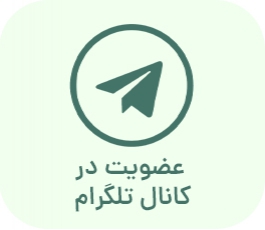 کانال تلگرام 99 گروپ